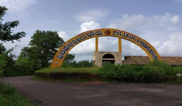 Pilikula Nisargadhama